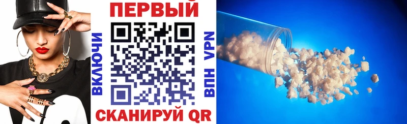 сайты даркнета как зайти  Яблоновский  АМФ Розовый 