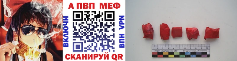 APVP СК КРИС  гидра онион  Яблоновский 