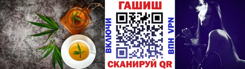 Еда ТГК марихуана  Яблоновский 