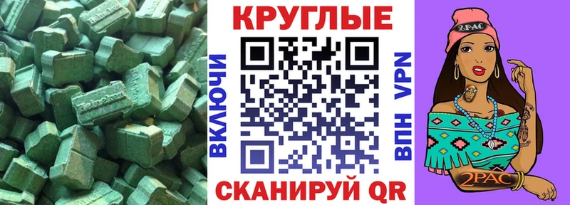 Ecstasy Punisher Яблоновский