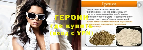 мескалин Верея
