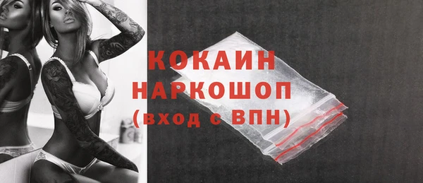 кокс Верхний Тагил