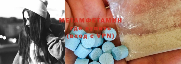 COCAINE Томск