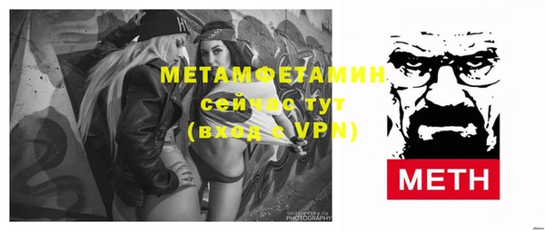 мет Чегем