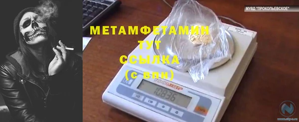 мет Чегем