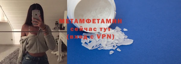 мет Чегем
