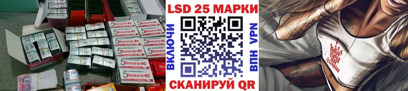 что такое   Яблоновский  Лсд 25 экстази кислота 